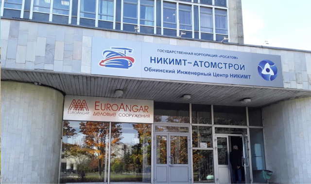 Затворы дисковые Ду 50 и клапаны обратные Ду 80 для АО «НИКИМТ-Атомстрой»